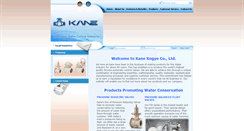 Desktop Screenshot of kanevalve.com